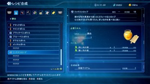 Star Ocean Integrity and Faithlessness 2016 01 24 16 009