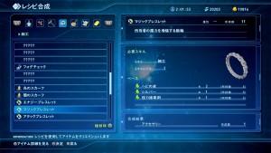Star Ocean Integrity and Faithlessness 2016 01 24 16 018