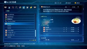 Star Ocean Integrity and Faithlessness 2016 01 24 16 021
