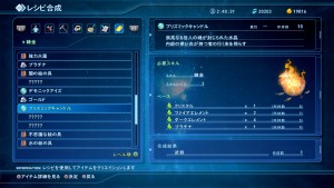 Star Ocean Integrity and Faithlessness 2016 01 24 16 027