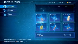 Star Ocean Integrity and Faithlessness 2016 01 24 16 030