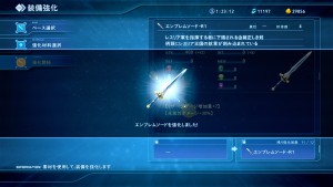 Star Ocean Integrity and Faithlessness 2016 01 24 16 036