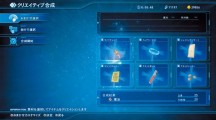 StarOcean5 15 2