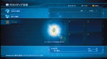 StarOcean5 16 2
