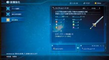 StarOcean5 17 2