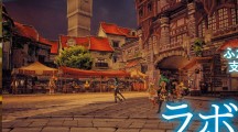 StarOcean5 2 2