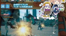 StarOcean5 21 2