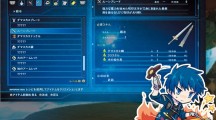 StarOcean5 23 1