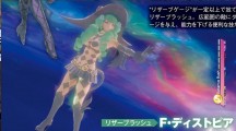 StarOcean5 6 2