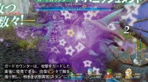 StarOcean5 8 2