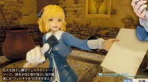 StarOcean5 9 2