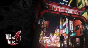 Demo de ‘Yakuza 6’ desglosada en imágenes