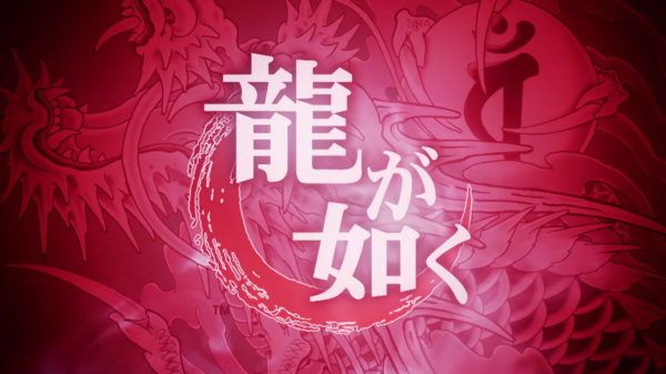 Vídeo de 12 minutos de la demo de ‘Yakuza 6’
