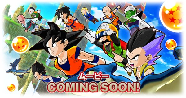 Abierta la web teaser oficial de ‘Dragon Ball: Project Fusion’