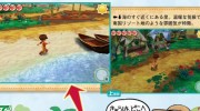 Nuevo detalles de los lugares y personajes de ‘Story of Seasons: Good Friends of Three Villages’