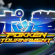 Anunciada la fecha de lanzamiento de ‘Pokkén Tournament’ en Europa