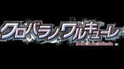 Anunciado ‘Black Rose Valkyrie’ para PlayStation 4