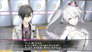 Caligula Teaser PV Fami shot 001