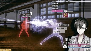 Caligula Teaser PV Fami shot 003