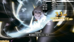 Caligula Teaser PV Fami shot 004