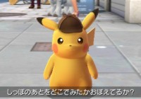 2 horas de gameplay de ‘Great Detective Pikachu’