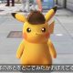 2 horas de gameplay de ‘Great Detective Pikachu’