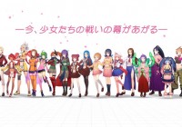 Trailer de ‘Medabots: Girls Mission’