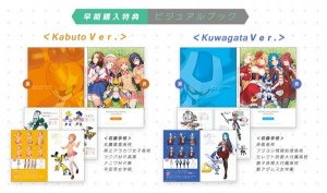 Medabots GM Debut PV 001 600x353
