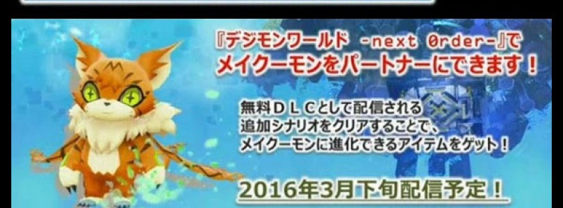 Se incluirá a Meicoomon en ‘Digimon World: Next Order’ a finales de marzo