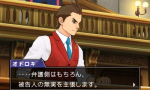 Phoenix Wright Ace Attorney 6 2016 02 18 16 002