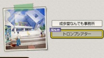 Phoenix Wright Ace Attorney 6 2016 02 18 16 004