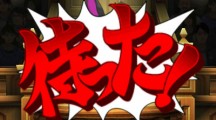 Phoenix Wright Ace Attorney 6 2016 02 18 16 015