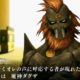 11 minutos de gameplay de ‘Shin Megami Tensei IV: Final’
