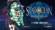 Presentada Fiore Brunelli de ‘Star Ocean 5’