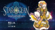 Presentada Relia de ‘Star Ocean 5’