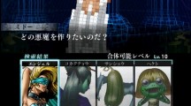 Shin Megami Tensei IV Final 2016 02 08 16 005