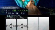 Shin Megami Tensei IV Final 2016 02 08 16 006