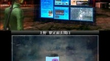 Shin Megami Tensei IV Final 2016 02 08 16 007