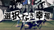 Psycho-Pass: Mandatory Happiness