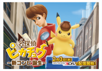Primeros detalles de ‘Great Detective Pikachu’