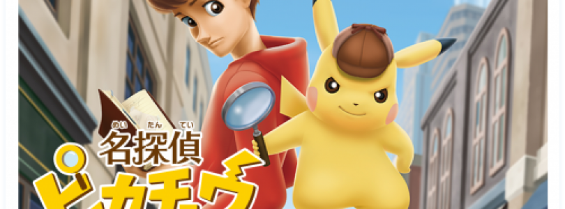 Primeros detalles de ‘Great Detective Pikachu’
