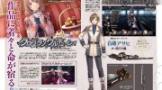 Fechas de lanzamiento y más detalles de ‘Black Rose Valkyrie’