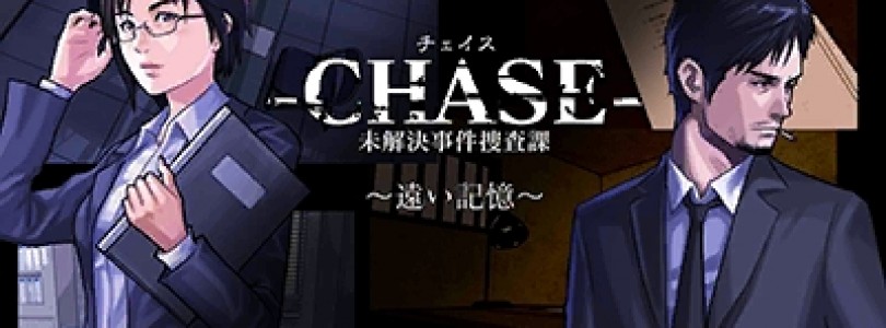 Anunciado ‘Chase: Unsolved Cases Investigation Division’ para Nintendo 3DS