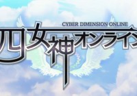 Anunciado ‘Cyber Dimension Online’