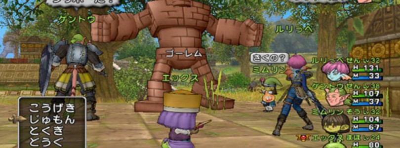 ‘Dragon Quest X’ está gratis para Wii U en Japón hasta finales de mes