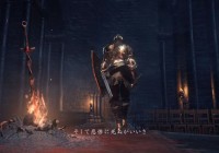 Trailer de lanzamiento de ‘Dark Souls III’