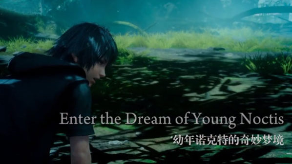 Posible fecha de lanzamiento de la nueva demo de ‘Final Fantasy XV’