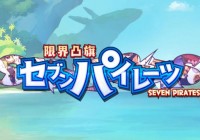 Detalles del nuevo ‘Genkai Tokki: Seven Pirates’ para PlayStation Vita