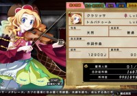 ‘Ore ni Hatarakette Iwaretemo’ ya está disponible en Japón para PSVITA