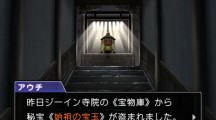 Phoenix Wright Ace Attorney 6 2016 03 09 16 002